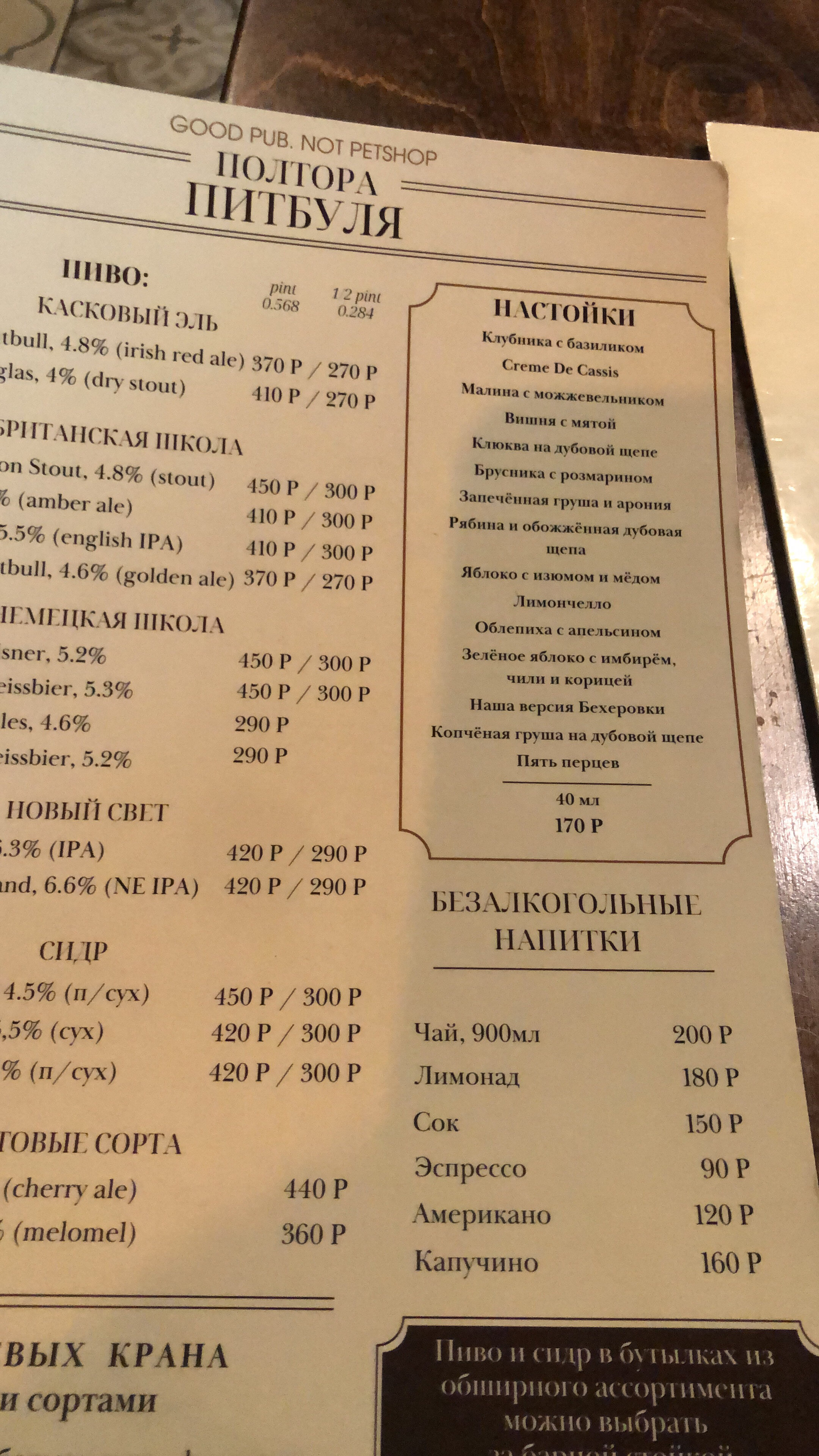 Фото Aparts on Pervomayskaya