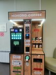 Hohoro Coffee (Moskovskiy Avenue, 3Д) ، آلة القهوة