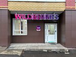 Wildberries (Kul Gali street, 38) ، نقطة تسليم