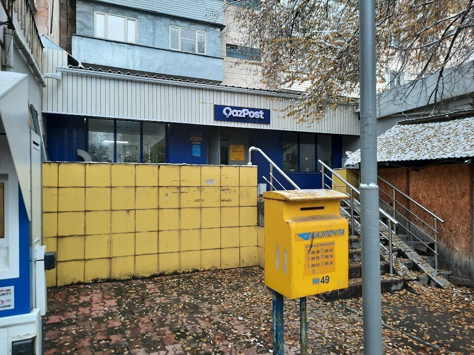 Parcel automat Kazpost, Almaty, photo