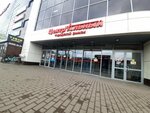 Sogo (Mira Street, 2Б/1), clothing store