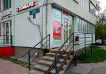 Fianit (Bely Kuna Street, 8) ، متجر الرهونات