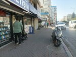 Fbi (Antalya, Muratpaşa, Kızılsaray Mah., Yener Ulusoy Blv., 6A) ، معدات القمار