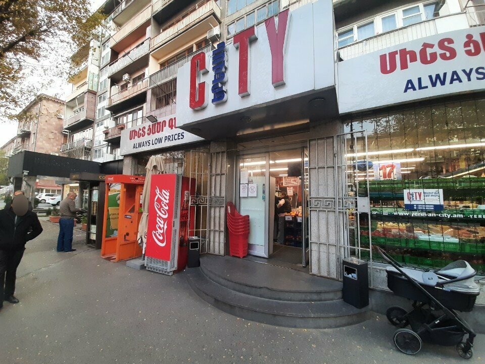 Grocery Yerevan City, Yerevan, photo