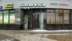 Орех-маркет (Pavlodarskaya Street, 1), greengrocery