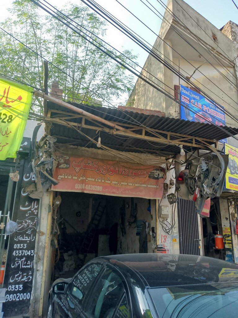 Car service, auto repair Imran auto, Lahore, photo
