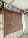 Azeem Clothes (Model Town, Block M, C17M), clothing store