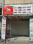 Cook N Nook (Allama Iqbal Town, 22), fast food