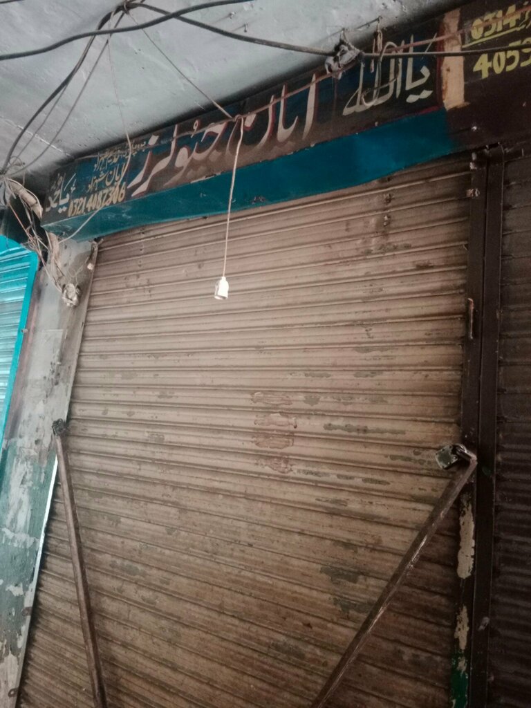 Jewelry store Ayan Jewellers, Lahore, photo