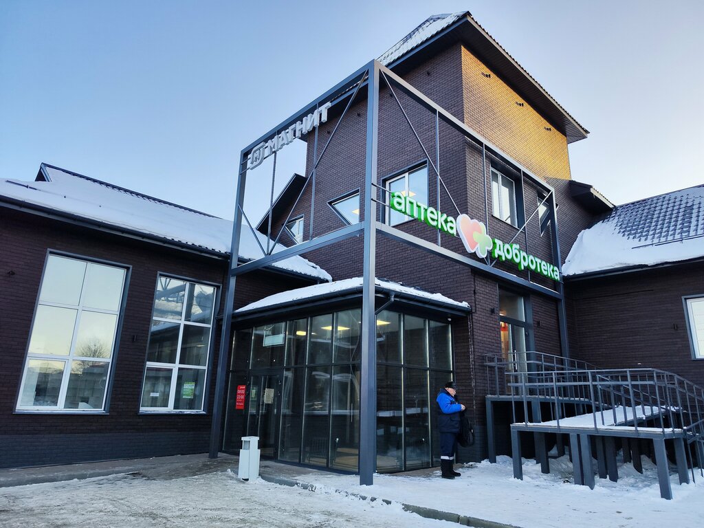 Supermarket Magnit, Tomsk, photo