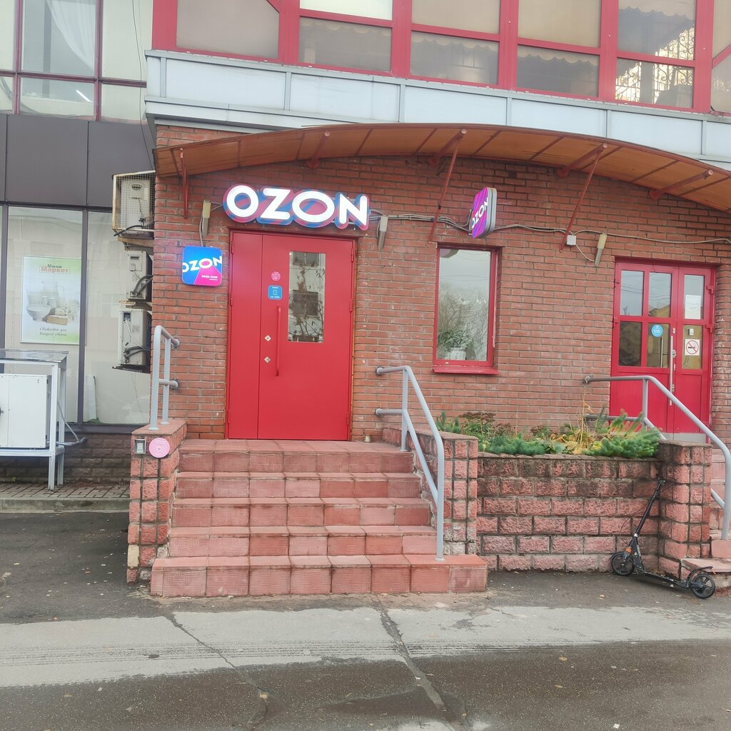 Point of delivery Ozon, Mytischi, photo