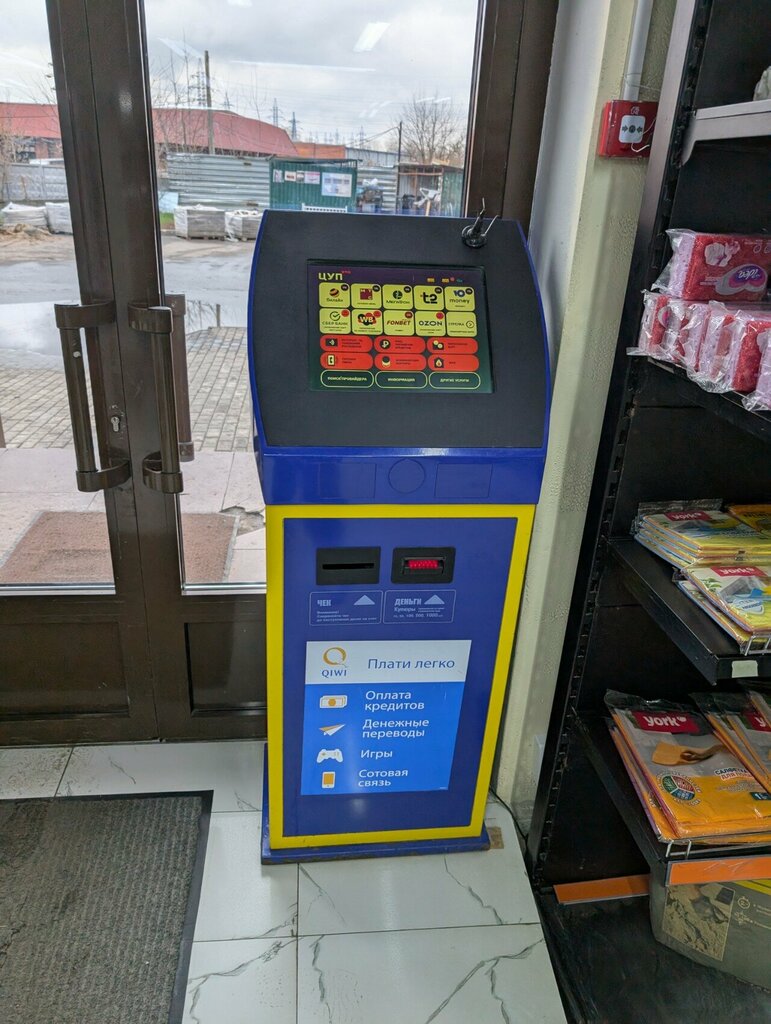 Payment terminal Цуп, Kotelniki, photo