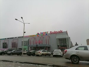 Samal Cakes (Aliya Moldagulova Avenue, 30А), confectionary