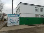 Ботаник Kids (Komsomolskiy Avenue, 42Б), kindergarten, nursery