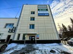 ANclimate (Sovetskiy City Administrative District, Akademgorodok Microdistrict, Demakova Street, 23), air conditioners