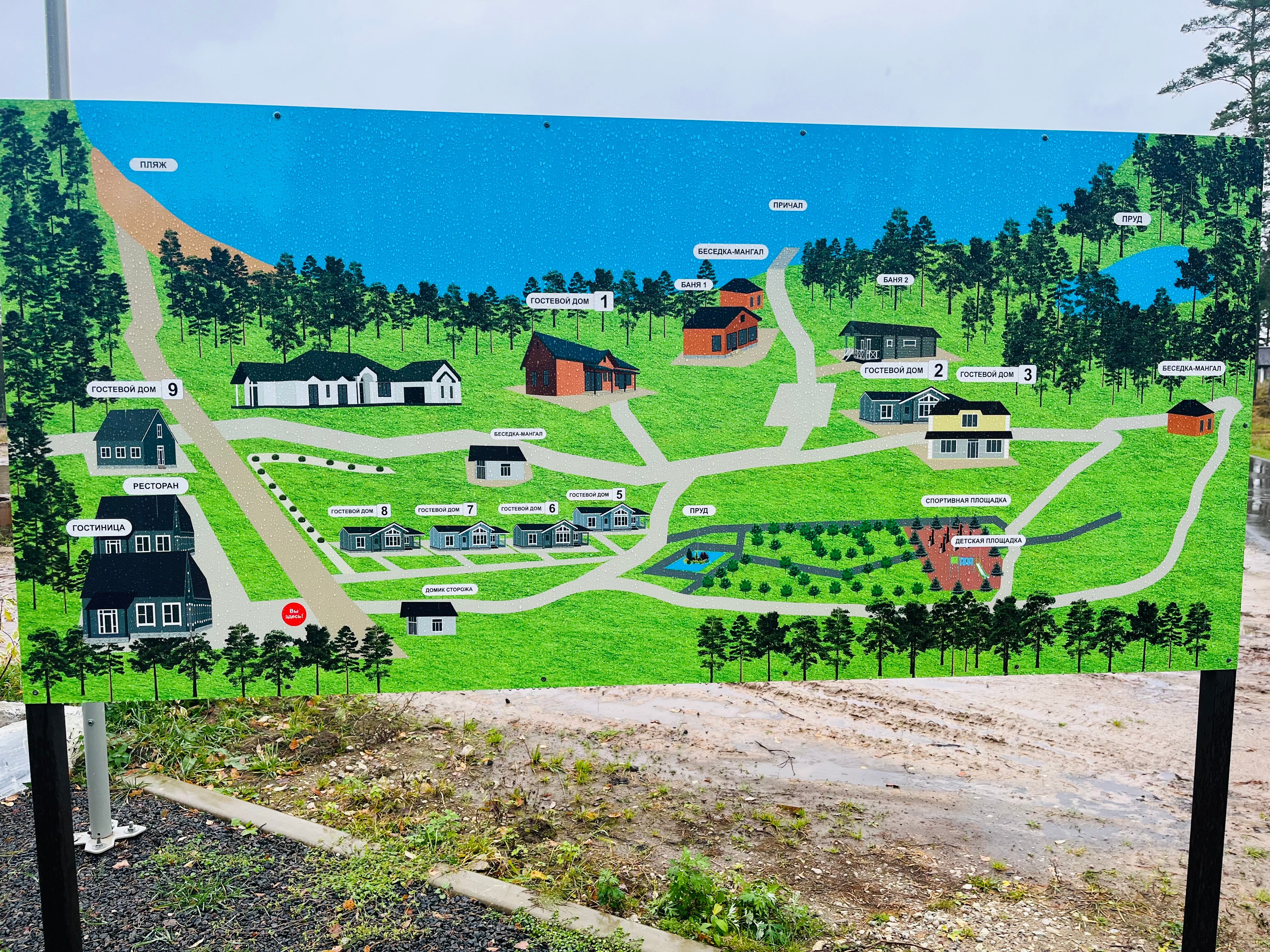 Фото Хуторок