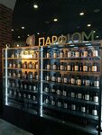 Island of Scents (Pesochnya District, Timurovtsev Street, 3А) ، شركة العطور ومستحضرات التجميل
