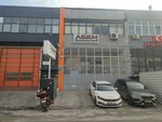 Asem Su Teknolojileri (Bursa, Nilufer District, Ucevler Neighborhood, 80th Street, 7) ، مرشحات المياه