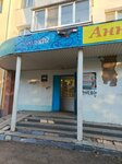 Аннушка (prospekt Stroiteley, 29), tienda de productos