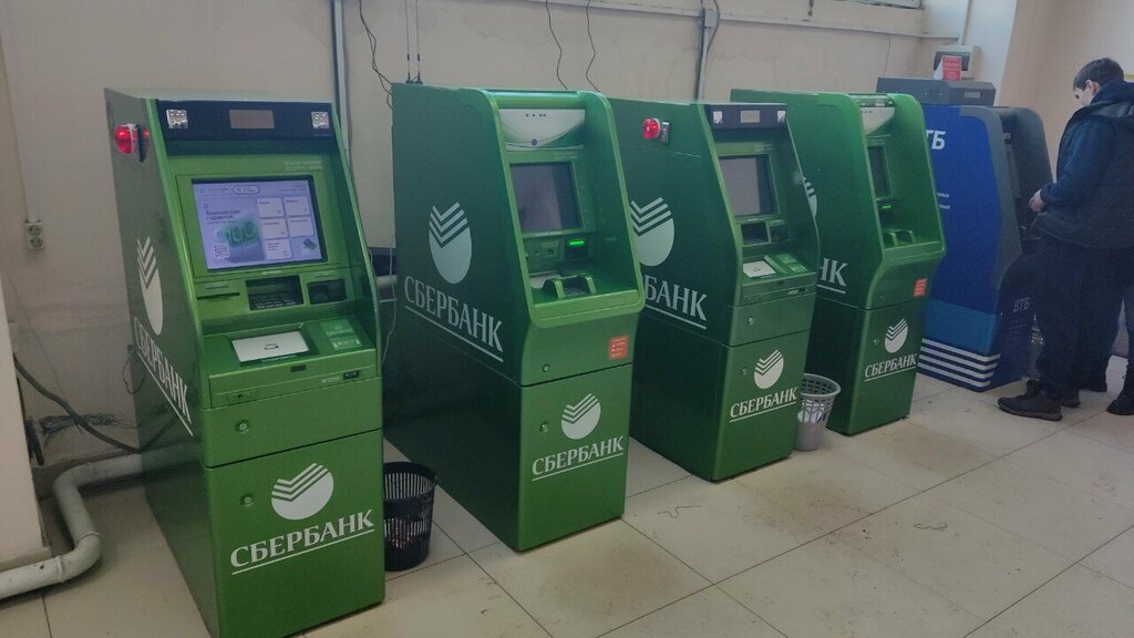 ATM Sberbank Rossii, bankomat, Kurgan, photo