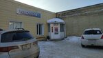 Wildberries (Lineynaya Street, 114/3), point of delivery