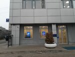 Vtb Bank (ulitsa Razina, 21), atm