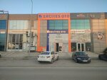 Ans Erciyes Oto (Bursa, Nilufer District, Ucevler Neighborhood, 70th Street, 171J) ، متجر قطع غيار ولوازم السيارات