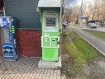 Qiwi (Nurly Zhol Street, 7), payment terminal