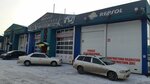 Ферум (Barrikad Street, 2), servicio de coches, centro de reparación de automóviles