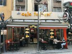 Ayla Tantuni (İzmir, Konak, Alsancak Mah., Kıbrıs Şehitleri Cad., 91A), fast food