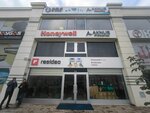 Aynur Mechanical & Installation (Ankara Province, Yenimahalle, Çamlıca Mah., Timko Sokak Sitesi, Ö Blok), industria de herramientas