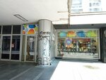 Metalac Market (Kneza Mihaila Street, 10), market