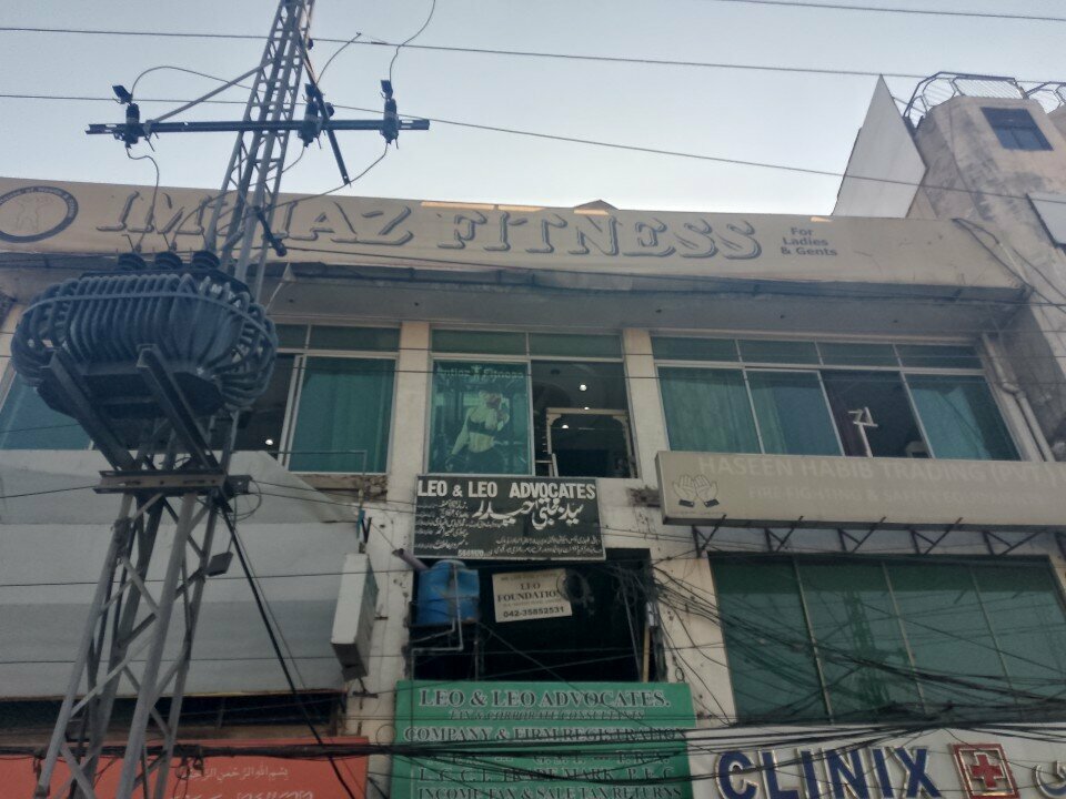 Fitness club Imtiaz Fitness, Lahore, photo