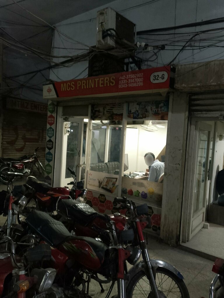 Printing house Mcs Printers, Lahore, photo