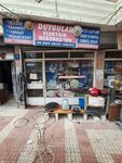 Duygular Elektrik Dekorasyon (Ankara Province, Kecioren District, Etlik Neighborhood, Altiyol Street, 8) ، متجر بضائع إلكترونية