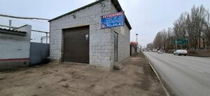 Автосервис (Novo-Astrakhanskoye shosse, 44Н) ، ورشة لتصليح السيارات
