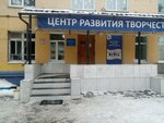 Foto-studiya (mikrorayon Gorodok Neftyanikov, Magistralnaya ulitsa, 57), further education