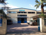Repro & Print Printing (İzmir, Çiğli, AOSB Mah., 10027 Sok., 1) ، خدمات طباعة