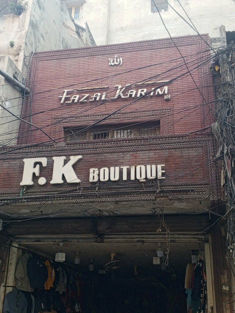 Grocery F k boutique, Lahore, photo