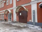 Дельта Принт (Nekrasova Street, 41с2), printing services