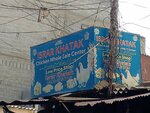 Israr chicken shop (Province of Sindh, Karachi, Hijrat Colony, Colony Hijrat, Sadiq Bin Fazal Ahmad Road), egg and poultry meat