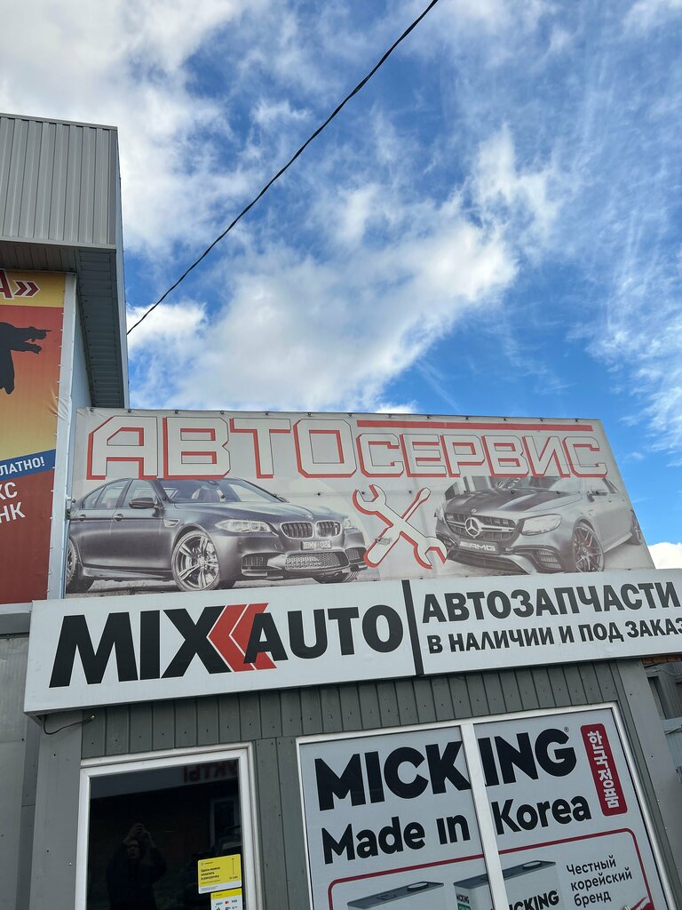 Engine repairs Автосервис, Krasnodar, photo