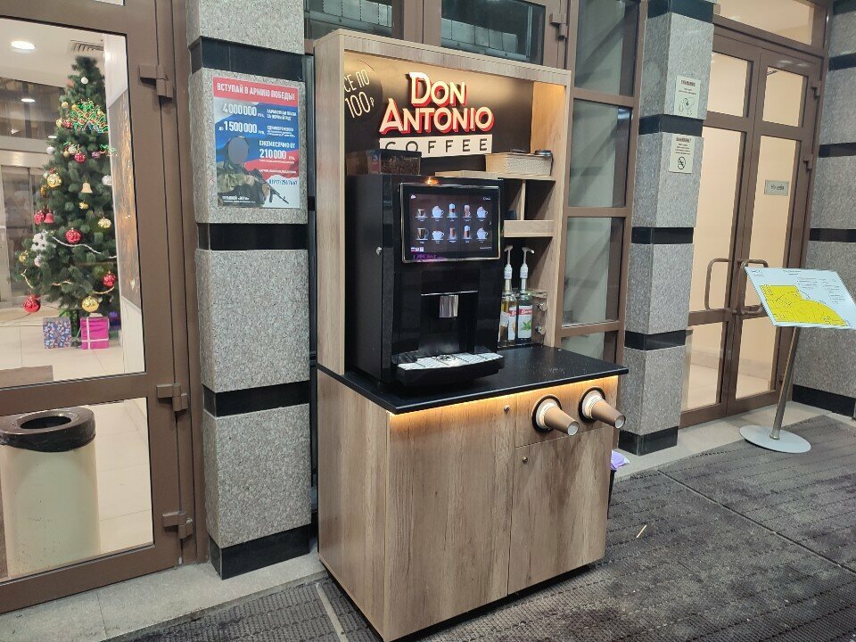 Coffee machine Don Antonio Coffee, Kazan, photo