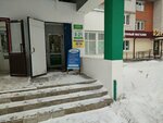 Ремонт одежды (Proletarskaya Street, 9), reparación de ropa