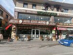 Nezih Konya Mutfagi (Konya, Karatay, Aziziye Cad., 24/B), restaurant