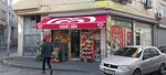 Kismet Market (İstanbul, Fatih, Mevlanakapı Cad., 113A), tienda de productos