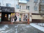 Rayana (Qabanbay Batyr Street, 49), beauty salon
