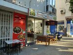 Battalbey Cigkofte (İzmir, Narlıdere, Çatalkaya Mah., Zambak Sok., 2), fast food
