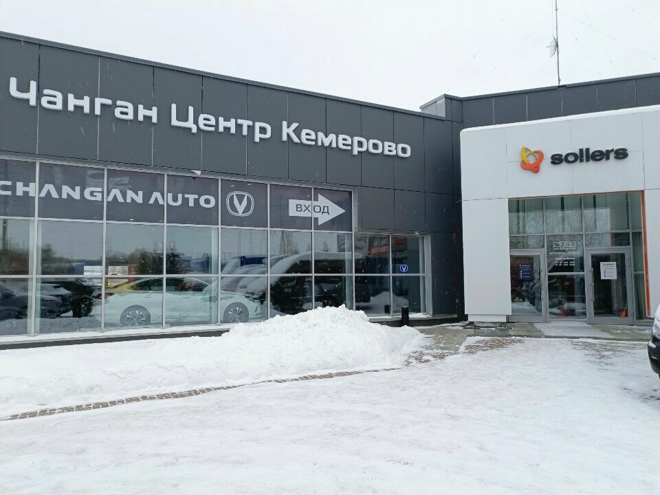 Car dealership New-York Motors Siberia, Kemerovo, photo