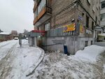 Ногтевая студия (Lunacharskogo Street, 135) ، صالون العناية بالأظافر
